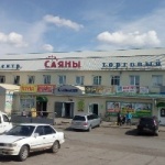 Торговый центр Саяны