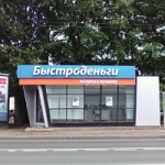 Павильон на Мавлютова