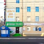 Другое Дом Профсоюзов
