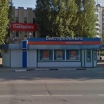 Павильон на Автостроителей