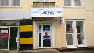 Офис на Ленинском