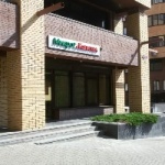 Офис на Мира
