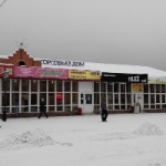 Торговый дом Ассорти