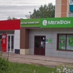 Офис на Ленина