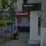 Офис на Ополченской