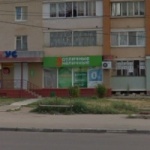 Офис на 8 Марта