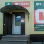 Магазин Валентина