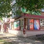 Офис на Гайдара