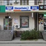 Офис на Московской