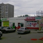 Сеть магазинов Магнит