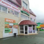 ТРЦ Ланге