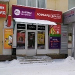 Офис на 50 лет ВЛКСМ