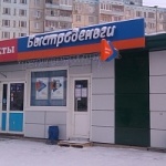 Офис на Гагарина