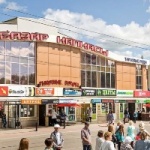 Торговый центр Рыночные ворота