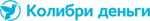 Колибри деньги