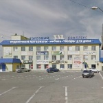 Другое Автоломбард «Доверие»