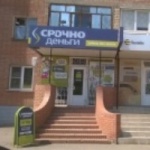 Офис на Чапаева