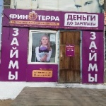 Офис на Октябрьской