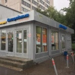 Офис на Зорге