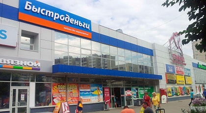 Торговый центр Гранд