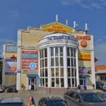 Торговый центр Вокзальный