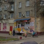 Офис на проспекте Кирова