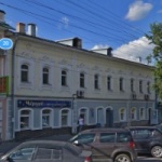 Офис на Мира