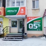 Офис на Энгельса