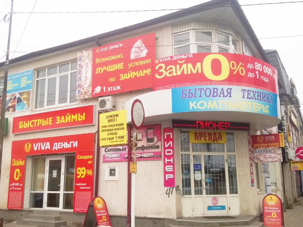 Офис на Гагарина