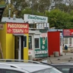 Павильон на Первомайской