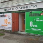 Офис на Карла Маркса