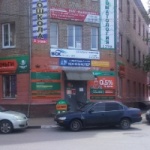 Офис на Пролетарской