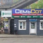 Павильон на Адмирала Юмашева