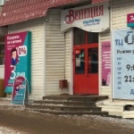 Торговый центр Венеция