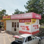 Павильон на Карла Маркса