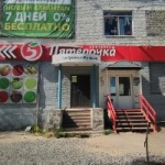 Офис на Кошица