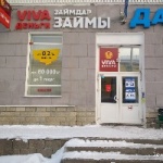 Офис на Первомайской
