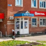 Офис на Якупова