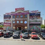 Торговый центр Москва