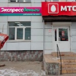 Другое ТСК «Оптовик»