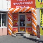 Офис на Вокзальной площади