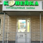 Офис на Волгоградской