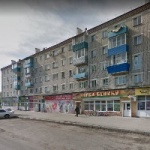 Офис на Кирова