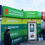 Другое Некрасовский рынок
