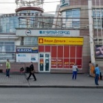 Другое Ваши деньги