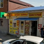 Офис на Гагарина