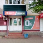 Офис на проспекте Ленина