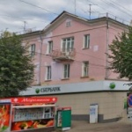 Офис на Ленина