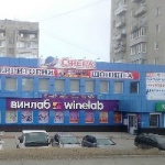 Торговый центр Сфера