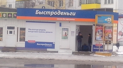 Павильон на Мира